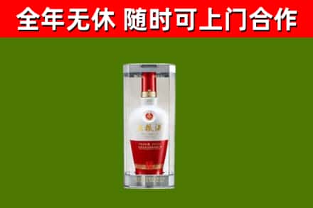 淮上回收五粮液行情