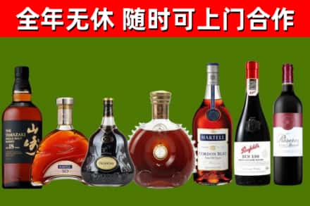 淮上回收红酒