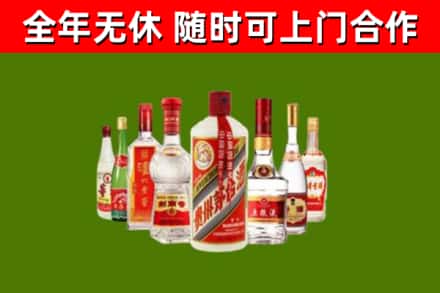 淮上回收名酒