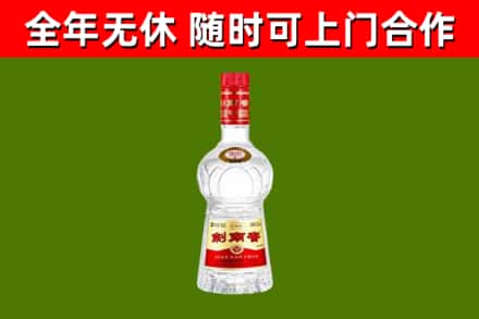 淮上回收剑南春
