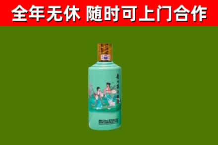 淮上烟酒回收24节气茅台酒.jpg