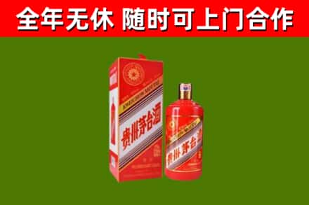 淮上烟酒回收生肖茅台酒瓶.jpg