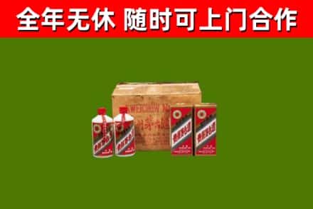淮上回收老茅台酒
