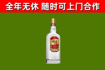 淮上回收尖庄酒