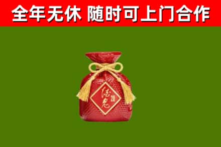 淮上回收酒鬼酒