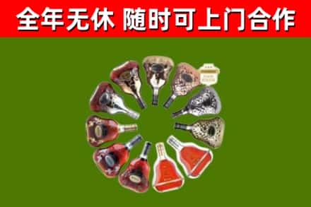 淮上回收XO