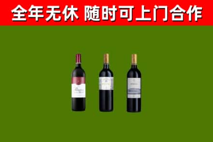 淮上回收拉菲红酒