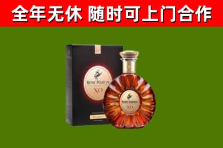 淮上回收人头马洋酒
