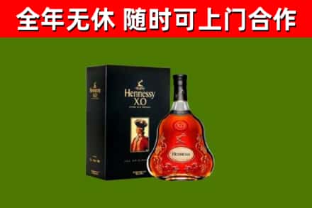 淮上回收轩尼诗洋酒